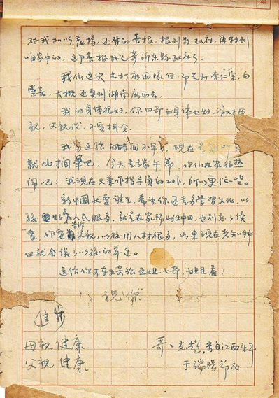 深入洞察：NG电子游戏的核心优势 - c7娱乐haochengbo