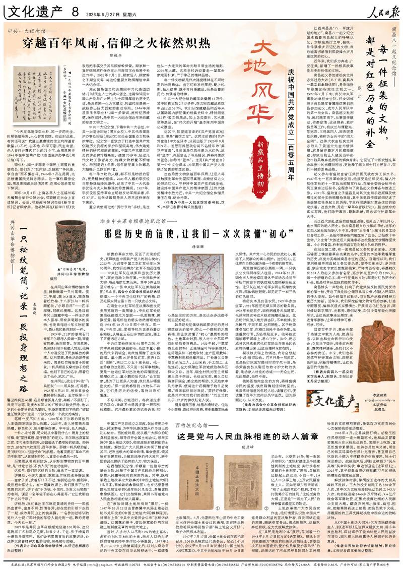 深入洞察：NG电子游戏的核心优势 - c7娱乐haochengbo